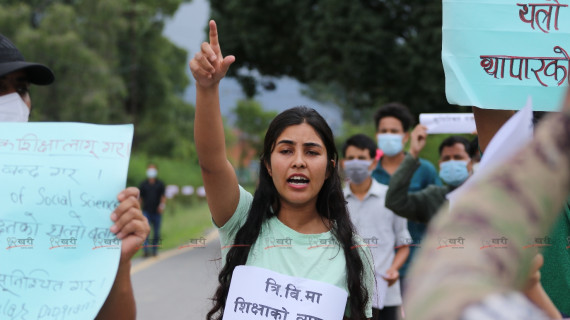 एमफिल र पीएचडीकाे शुल्क बढाइएपछि विद्यार्थी भन्छन् : त्रिविले विवेकको किनबेच गर्‍याे